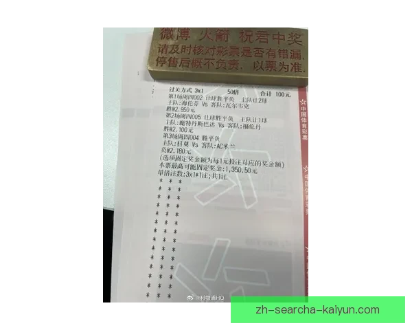 荷兰在世预赛中豪取三连胜展现强势状态 逐步逼近世界杯资格